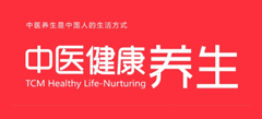 -中医健康养生-杂志专访-双桥老太太-嫡孙罗勇-关节出状况-如何急救